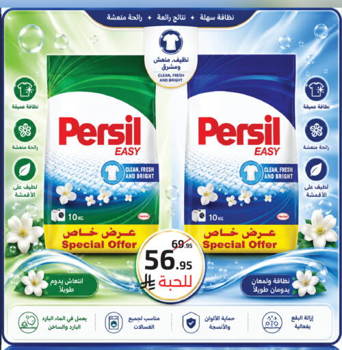available at Mira Mart Mall in KSA, Saudi Arabia, Saudi - Jeddah