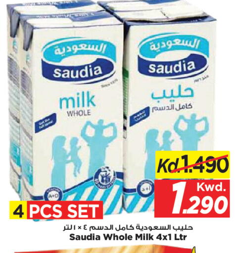 available at Mark & Save in Kuwait - Kuwait City