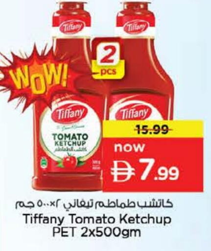Tomato available at نستو هايبرماركت in الإمارات العربية المتحدة , الامارات - الشارقة / عجمان