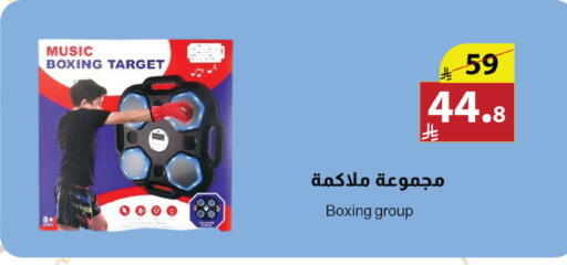 available at Abyati Stores in KSA, Saudi Arabia, Saudi - Tabuk