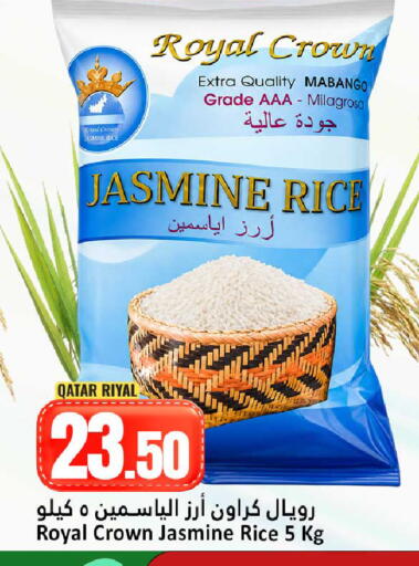 available at Dana Hypermarket in Qatar - Umm Salal