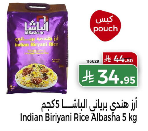 available at Home Market in KSA, Saudi Arabia, Saudi - Mecca