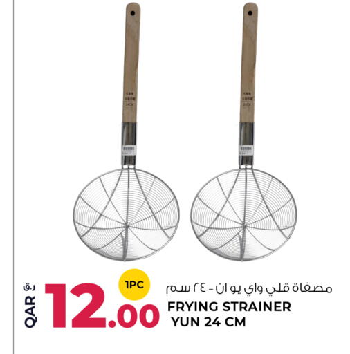 available at Wholesale Plus in Qatar - Al-Shahaniya