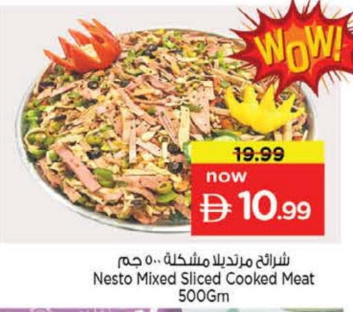 available at نستو هايبرماركت in الإمارات العربية المتحدة , الامارات - الشارقة / عجمان