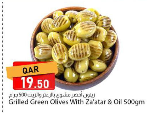 available at دانا ماركت in قطر - الريان