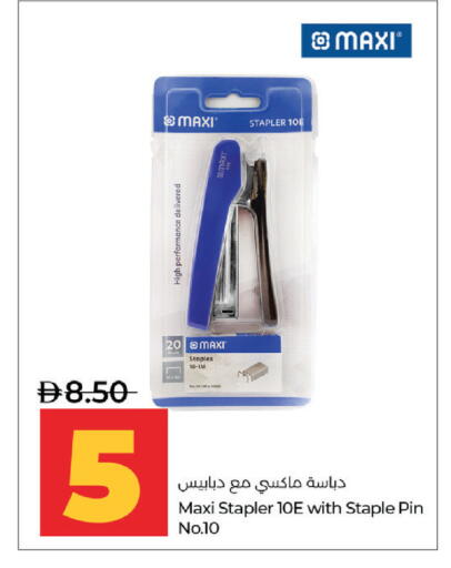 available at لولو هايبرماركت in الإمارات العربية المتحدة , الامارات - دبي