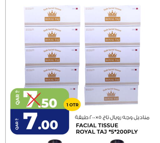 available at Wholesale Plus in Qatar - Al-Shahaniya