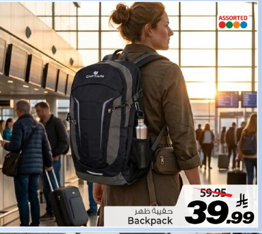 available at Mark & Save in KSA, Saudi Arabia, Saudi - Al Khobar