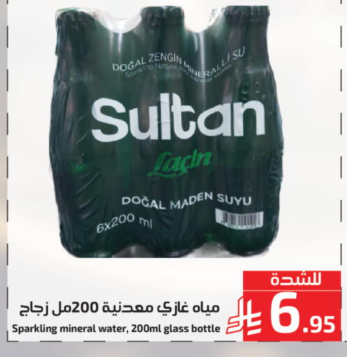 available at Mira Mart Mall in KSA, Saudi Arabia, Saudi - Jeddah