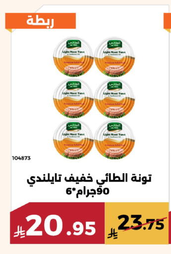 available at Forat Garden in KSA, Saudi Arabia, Saudi - Mecca