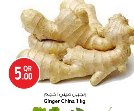 Ginger from China available at Safari Hypermarket in Qatar - Al Rayyan