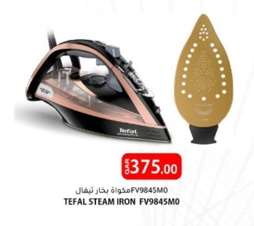 available at Al Baladi Al Yawm in Qatar - Umm Salal