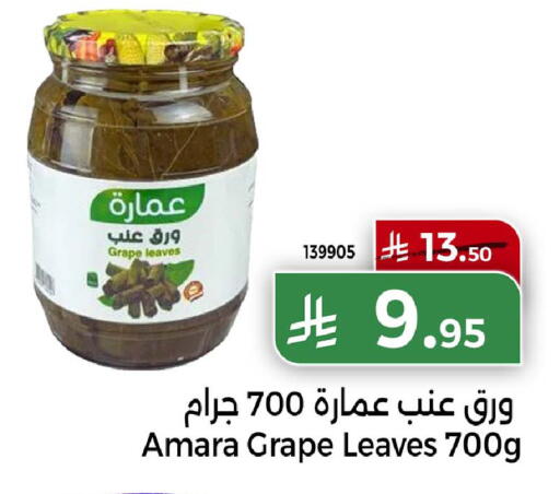 available at Home Market in KSA, Saudi Arabia, Saudi - Mecca