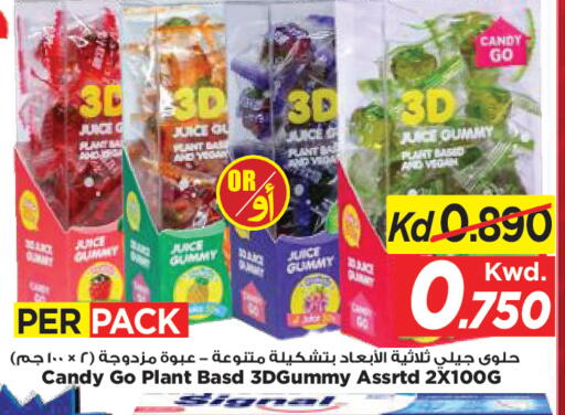 available at Mark & Save in Kuwait - Ahmadi Governorate