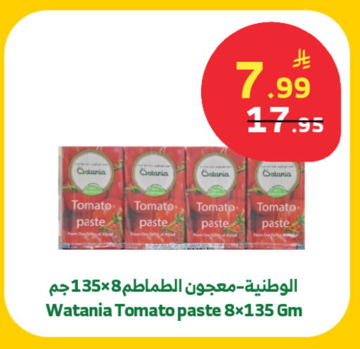Tomato available at الراية in مملكة العربية السعودية, السعودية, سعودية - تبوك