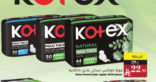 available at Mira Mart Mall in KSA, Saudi Arabia, Saudi - Jeddah