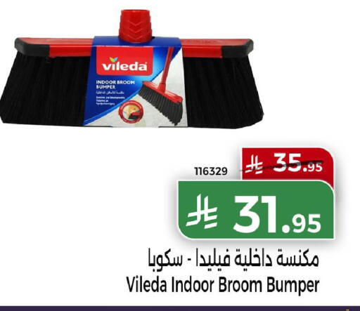 available at Home Market in KSA, Saudi Arabia, Saudi - Mecca