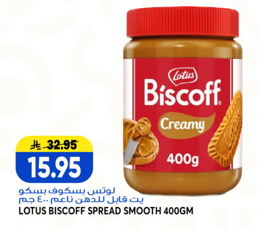 available at Grand Hyper in KSA, Saudi Arabia, Saudi - Jeddah