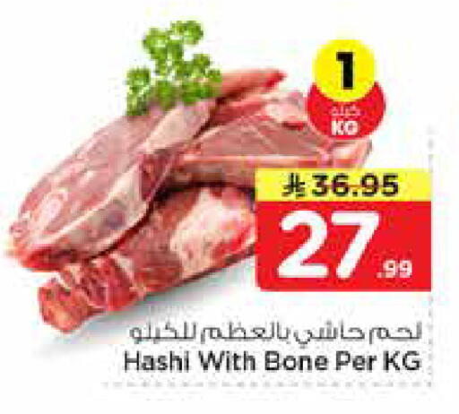 available at هايبر الوفاء in مملكة العربية السعودية, السعودية, سعودية - الطائف