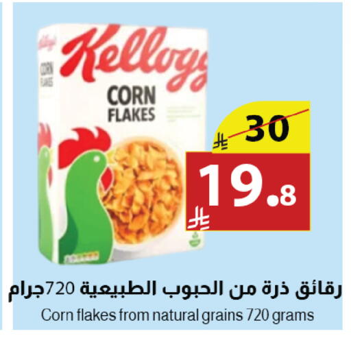 available at Abyati Stores in KSA, Saudi Arabia, Saudi - Tabuk