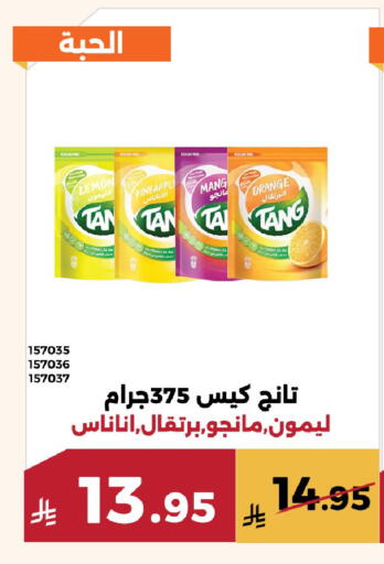Lemon Orange available at Forat Garden in KSA, Saudi Arabia, Saudi - Mecca