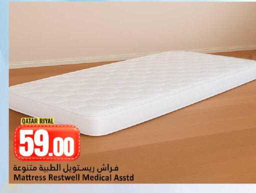 available at دانة هايبرماركت in قطر - الوكرة