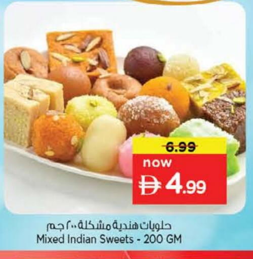 available at Nesto Hypermarket in UAE - Sharjah / Ajman