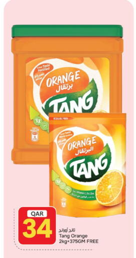 Orange available at باريس هايبرماركت in قطر - الشحانية
