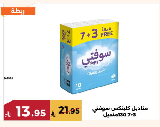 available at Forat Garden in KSA, Saudi Arabia, Saudi - Mecca