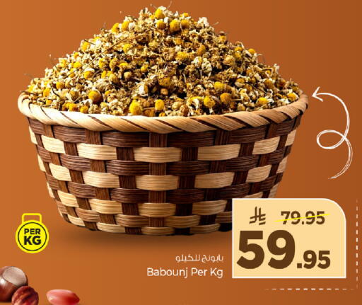 available at مارك & سيف in مملكة العربية السعودية, السعودية, سعودية - الخبر‎