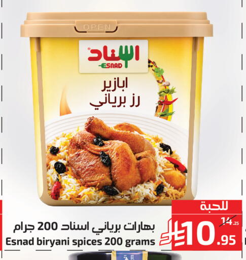 available at Mira Mart Mall in KSA, Saudi Arabia, Saudi - Jeddah