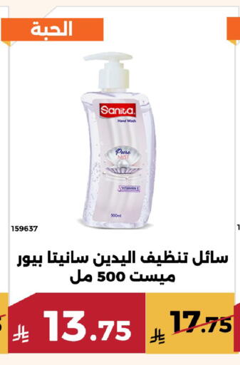available at Forat Garden in KSA, Saudi Arabia, Saudi - Mecca