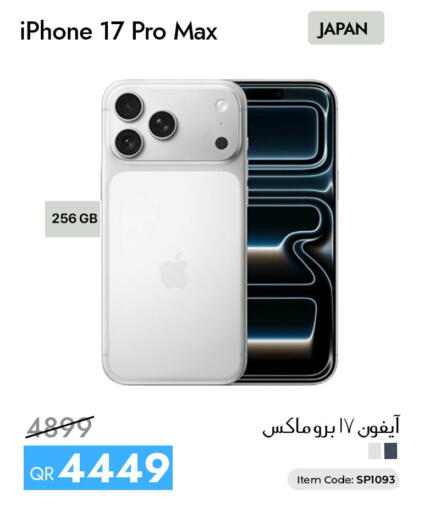 available at CELL PLANET PHONES in Qatar - Umm Salal