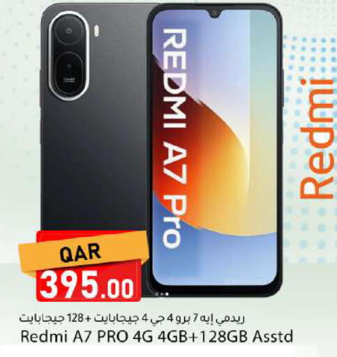 available at دانا ماركت in قطر - الريان