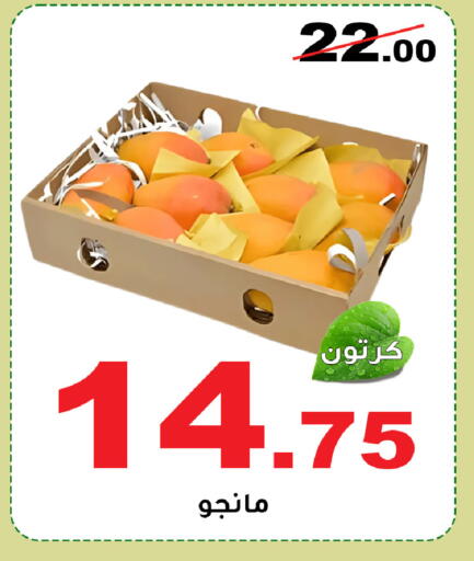available at Smart Shopper in KSA, Saudi Arabia, Saudi - Mahayil