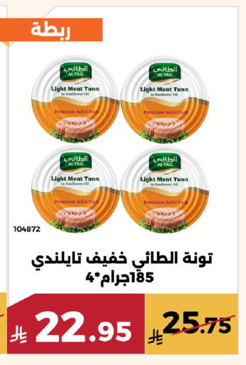 available at Forat Garden in KSA, Saudi Arabia, Saudi - Mecca