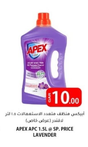 available at Al Baladi Al Yawm in Qatar - Umm Salal