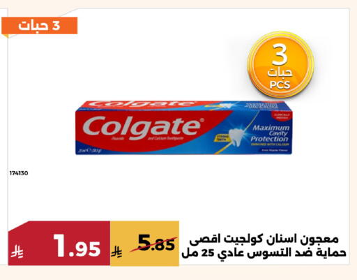 available at Forat Garden in KSA, Saudi Arabia, Saudi - Mecca