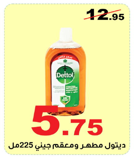 available at Smart Shopper in KSA, Saudi Arabia, Saudi - Khamis Mushait