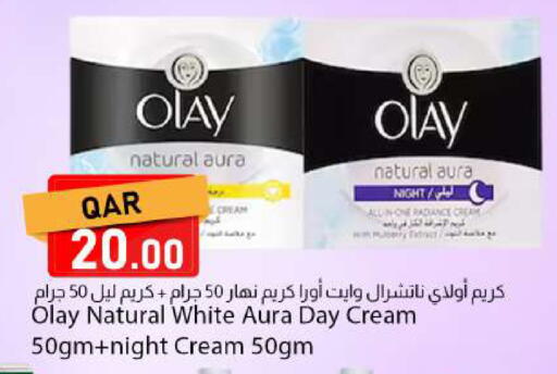 available at دانا ماركت in قطر - الريان
