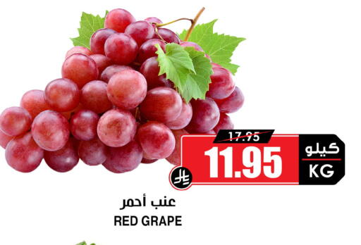 available at Prime Supermarket in KSA, Saudi Arabia, Saudi - Medina