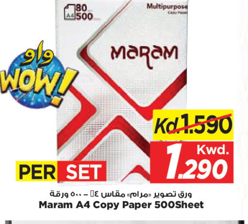 available at Mark & Save in Kuwait - Ahmadi Governorate
