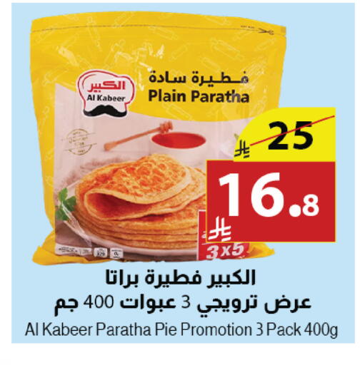 available at Abyati Stores in KSA, Saudi Arabia, Saudi - Tabuk