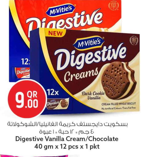 Vanilla available at Safari Hypermarket in Qatar - Al Rayyan