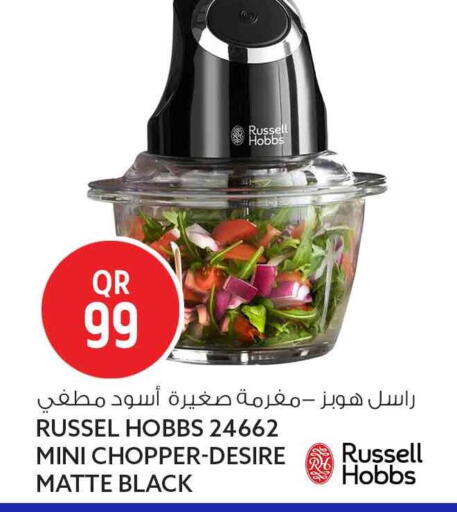 available at Safari Hypermarket in Qatar - Al Rayyan