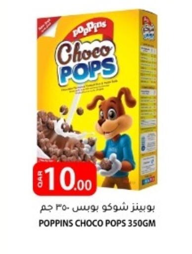 available at Al Baladi Al Yawm in Qatar - Al Khor