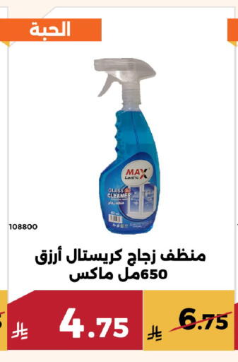 available at Forat Garden in KSA, Saudi Arabia, Saudi - Mecca