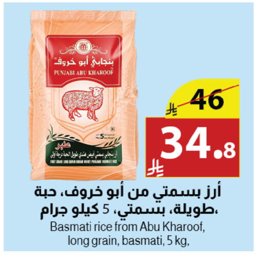available at Abyati Stores in KSA, Saudi Arabia, Saudi - Tabuk