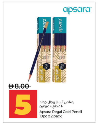 available at لولو هايبرماركت in الإمارات العربية المتحدة , الامارات - دبي