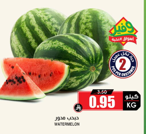 Watermelon available at Prime Supermarket in KSA, Saudi Arabia, Saudi - Medina